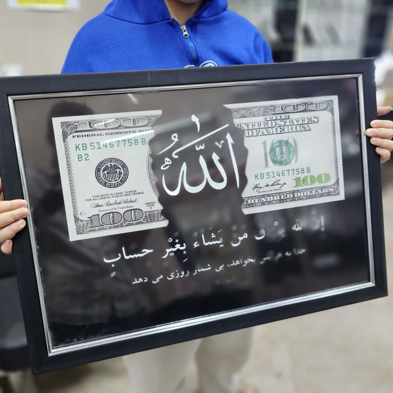 قاب عکس اندازه 60+40