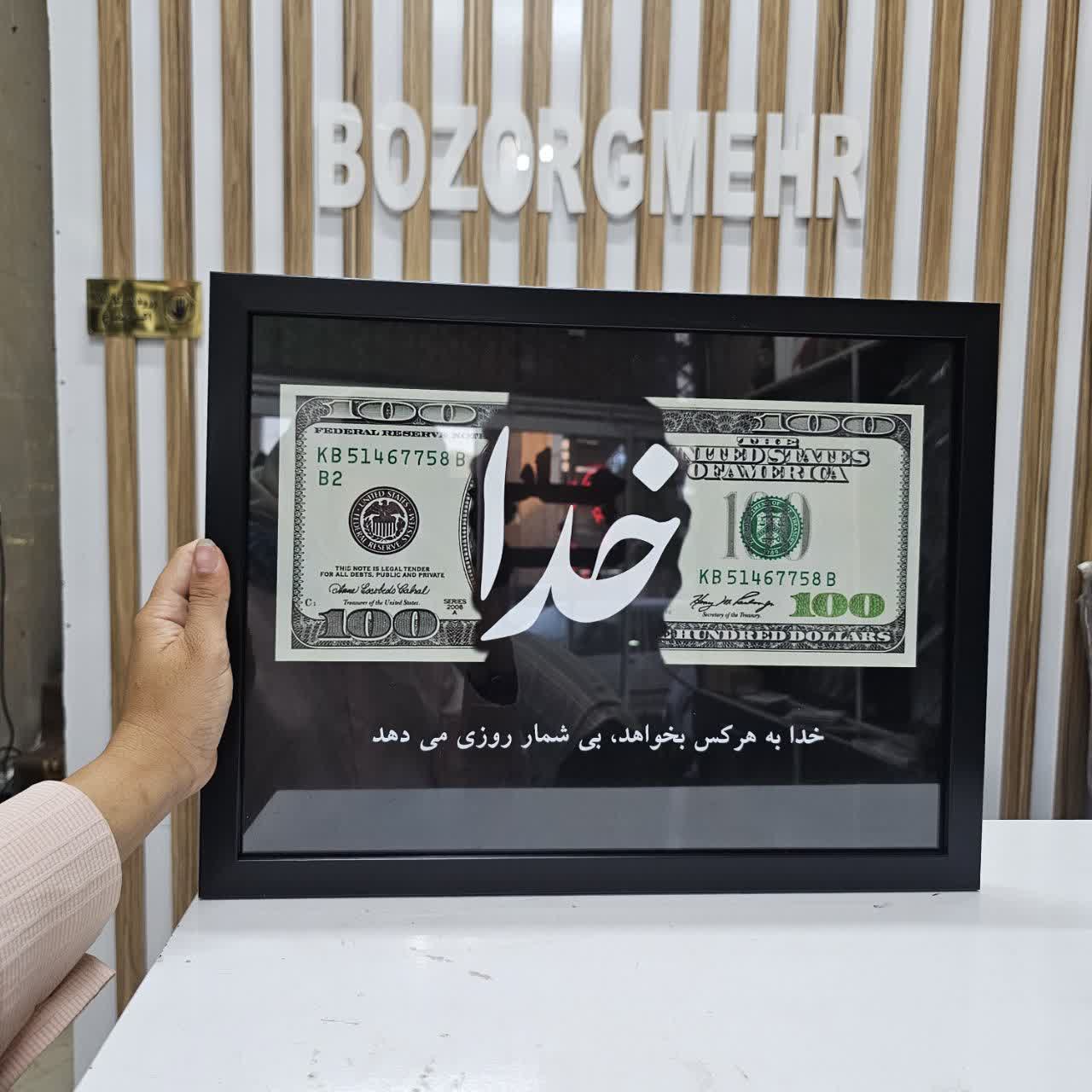 قاب عکس 40+30