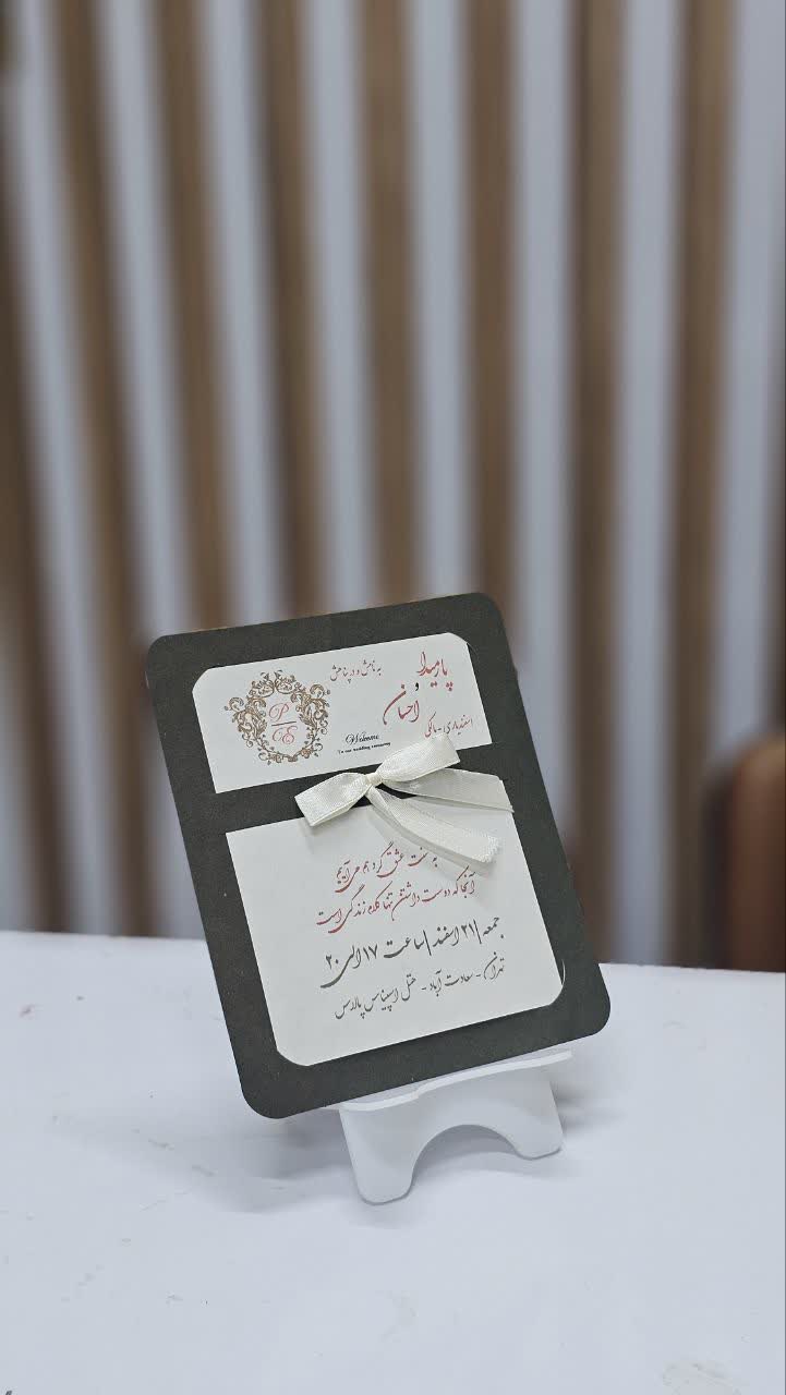 کارت عروسی کد 512-m