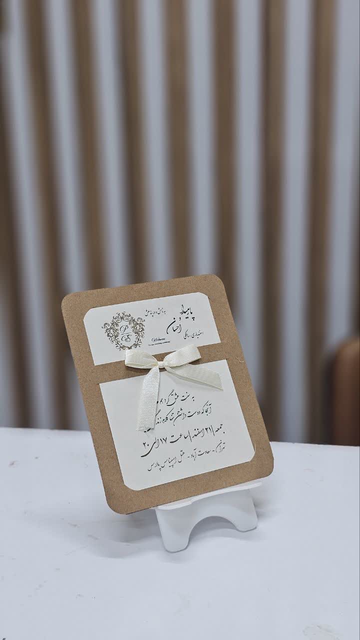 کارت عروسی کد 513-m