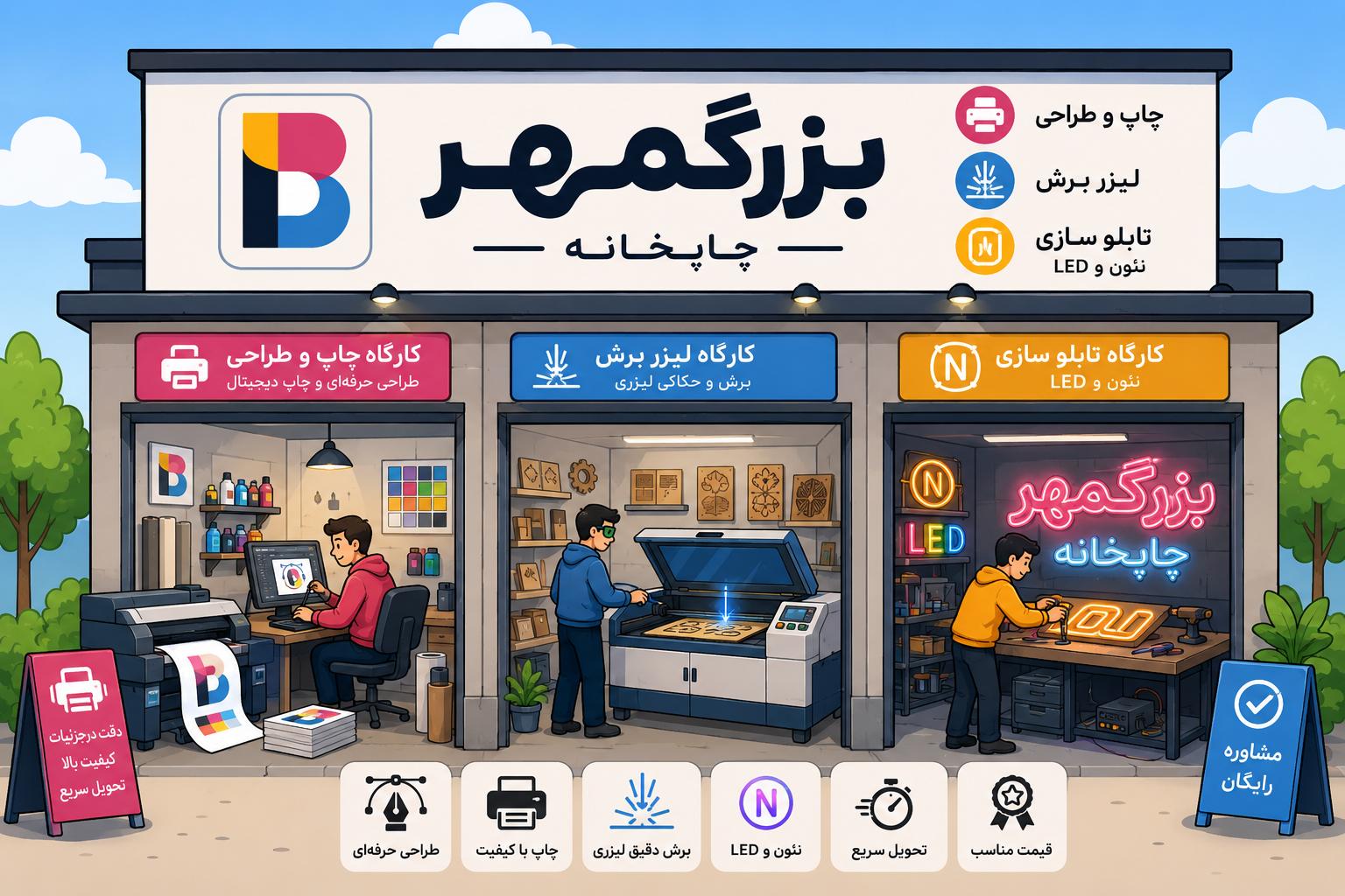 محصولات چاپی
